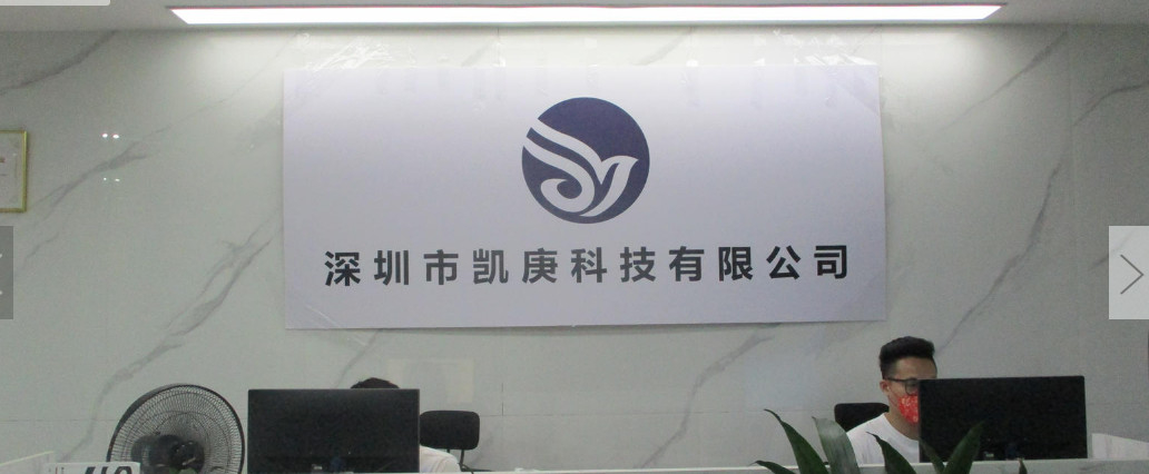 China Shenzhen Kaigeng Technology Co., Ltd. Perfil da companhia